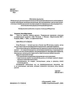 Печи из кирпича своими руками. Проверенная временем классика в современном дизайне